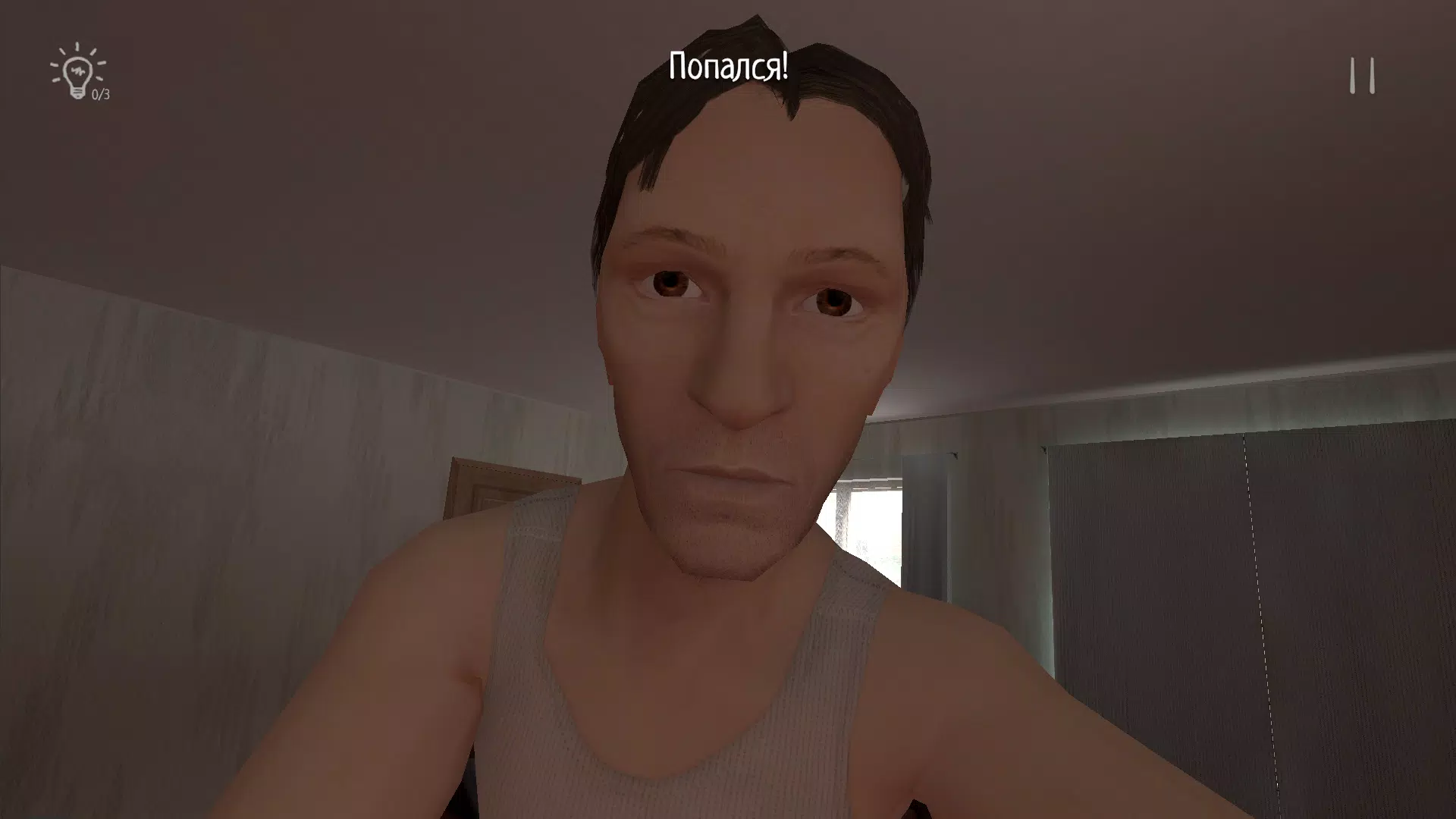 SCHOOLBOY RUNAWAY - STEALTH Screenshot 2