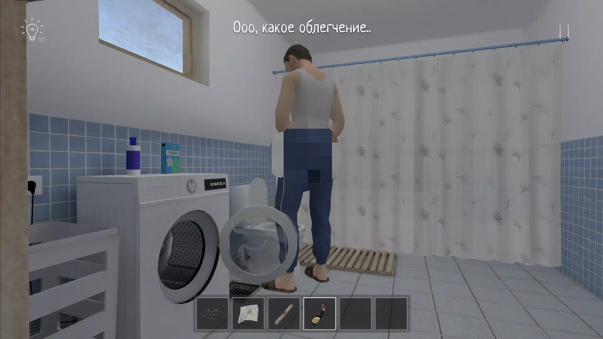 SCHOOLBOY RUNAWAY - STEALTH Screenshot 6