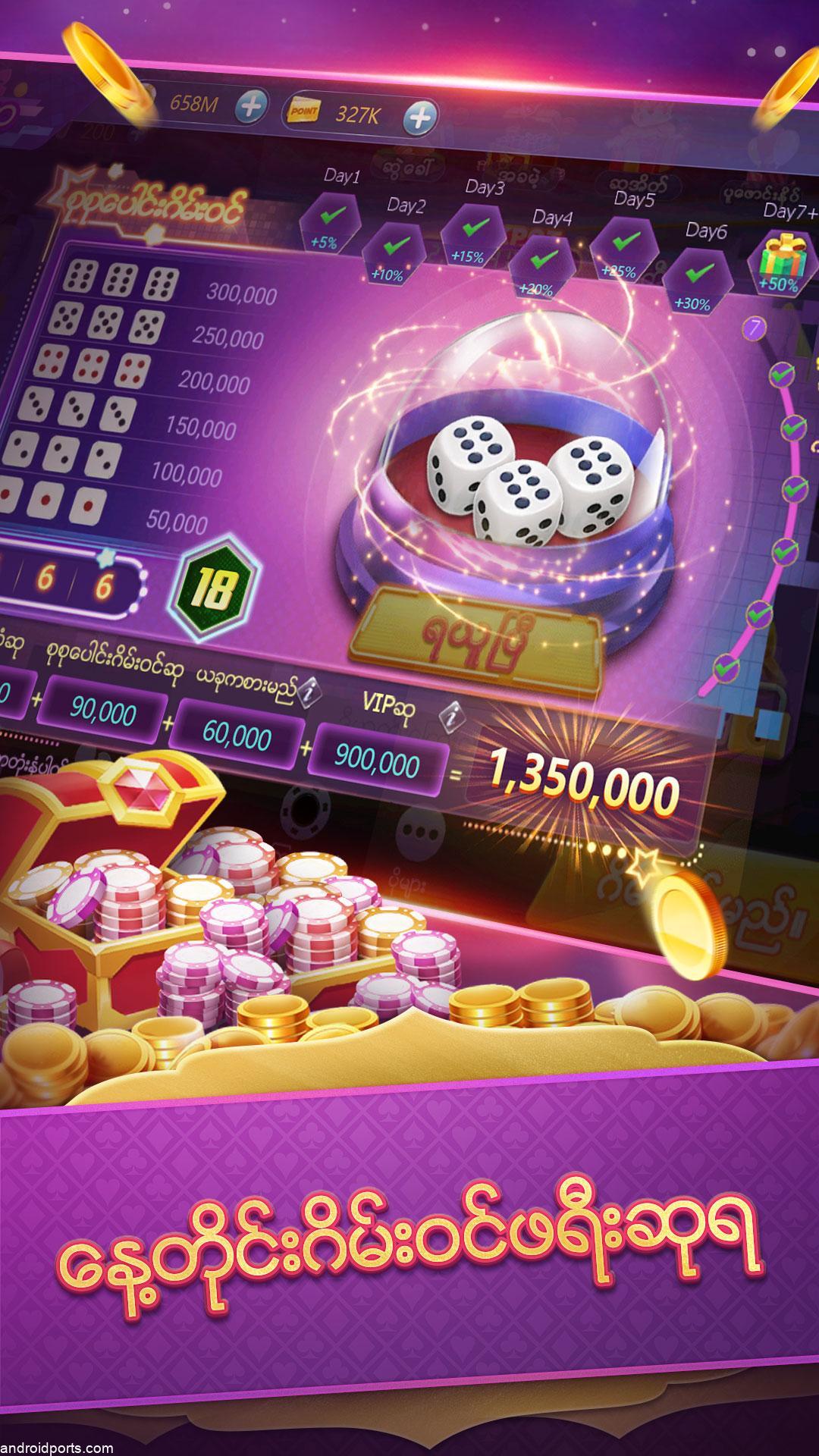 ShanKoeMee A7 Poker Gameplay