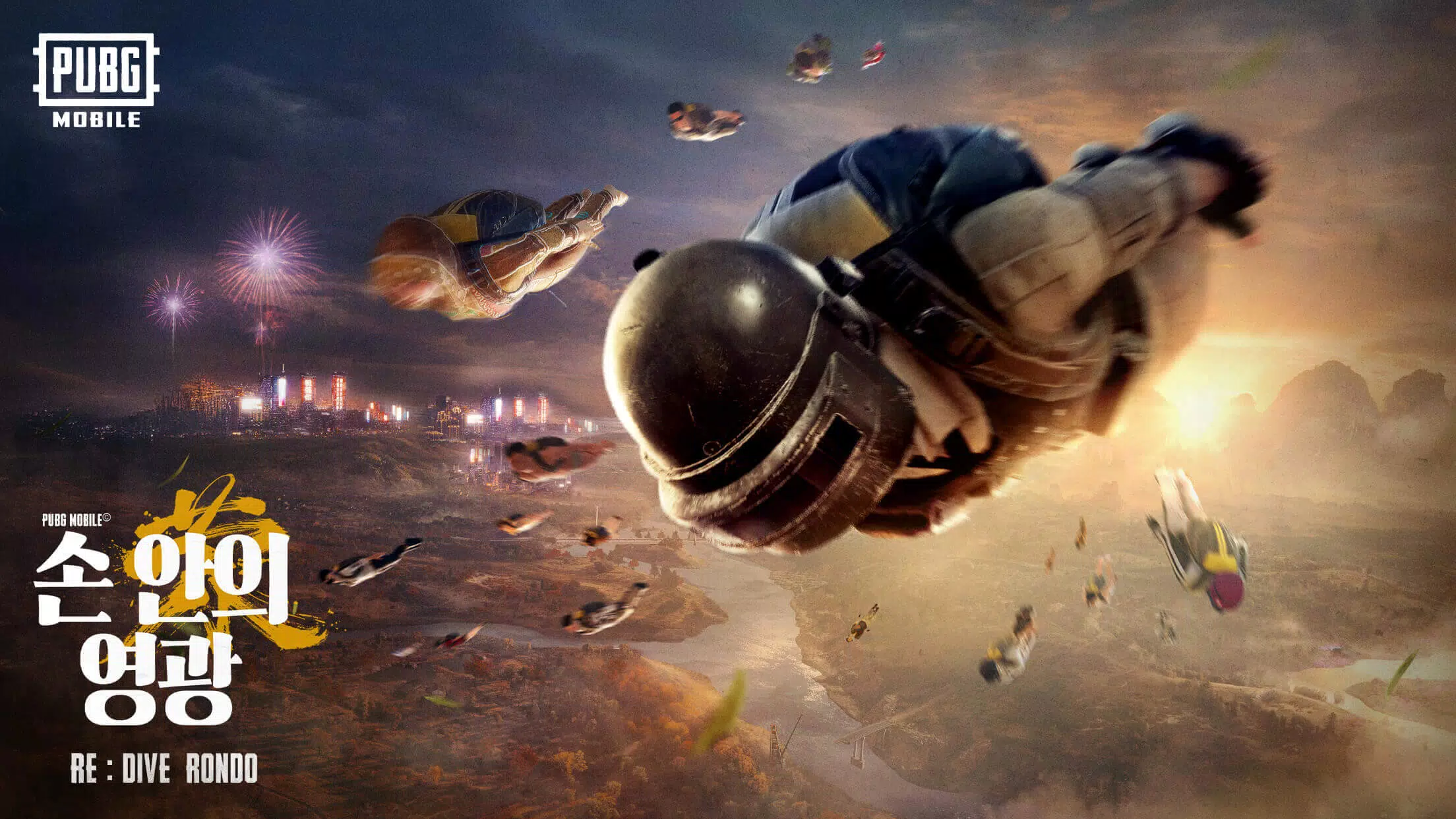 PUBG Mobile KR