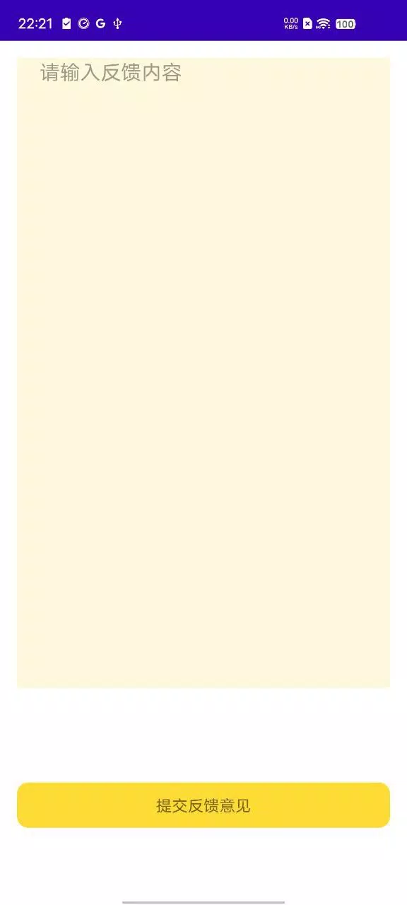 Wise 777 APK Screenshot 5