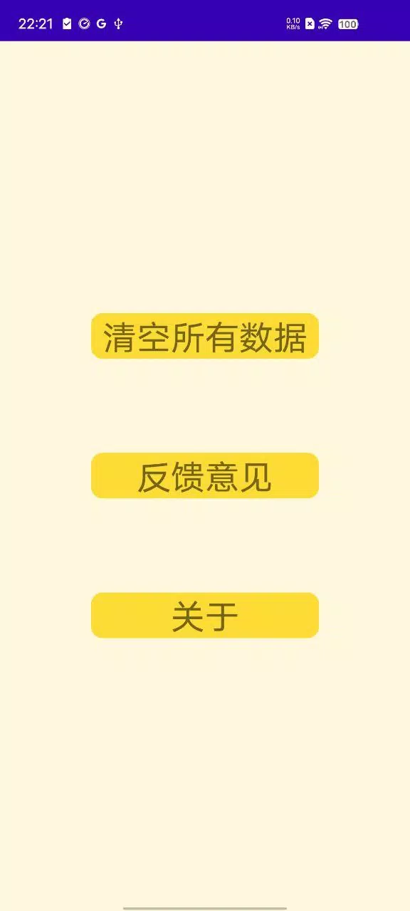 Wise 777 APK Screenshot 3