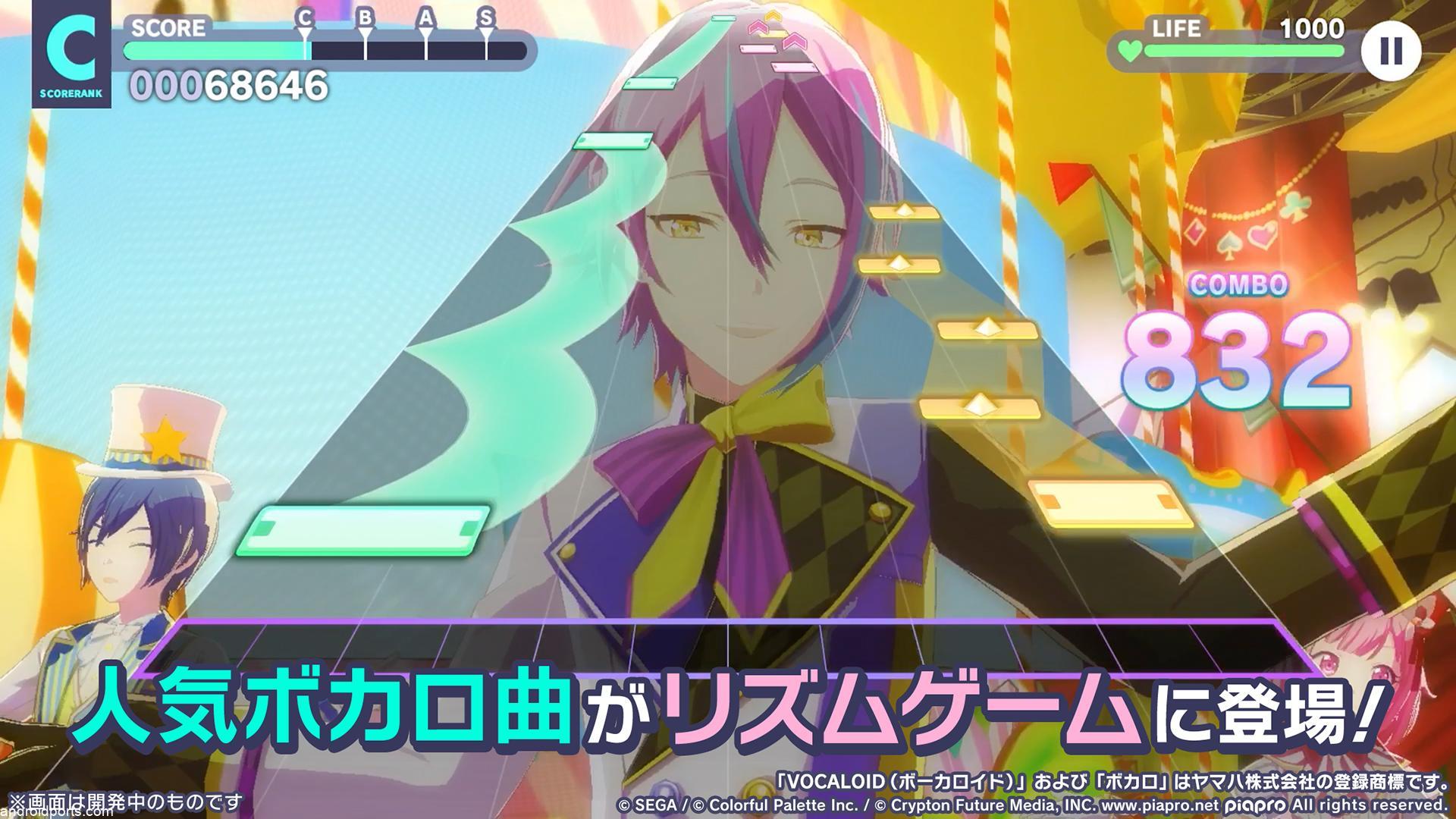 Hatsune Miku: Colorful Stage! Screenshot 1