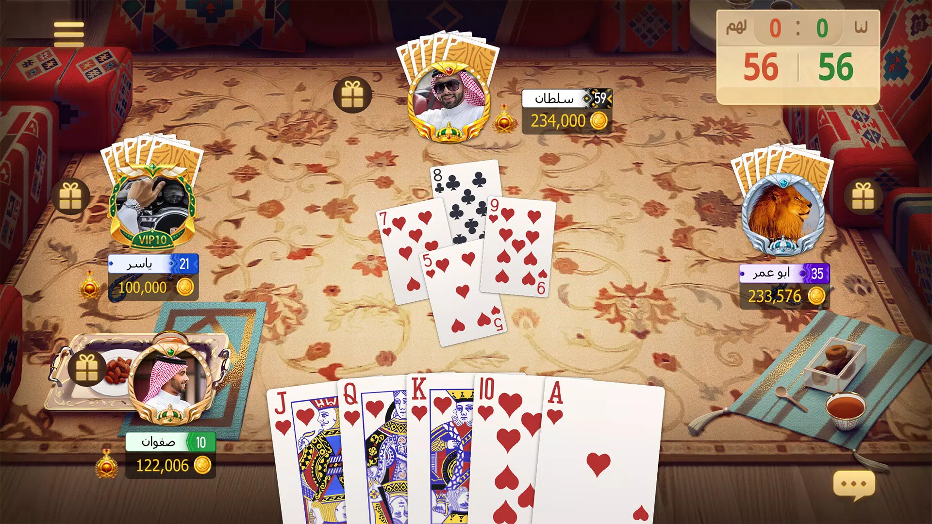 Tarbi3ah Baloot Screen 2