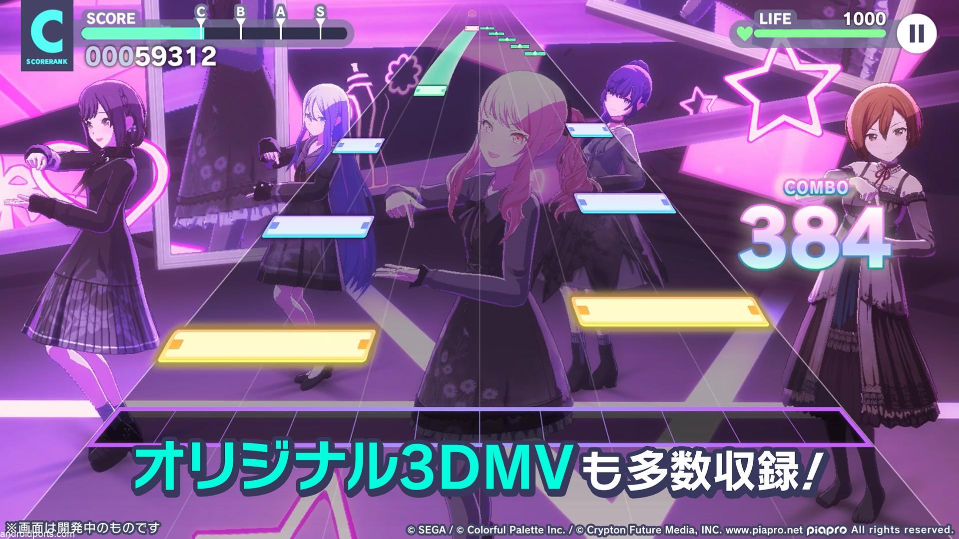 Hatsune Miku: Colorful Stage! Screenshot 2