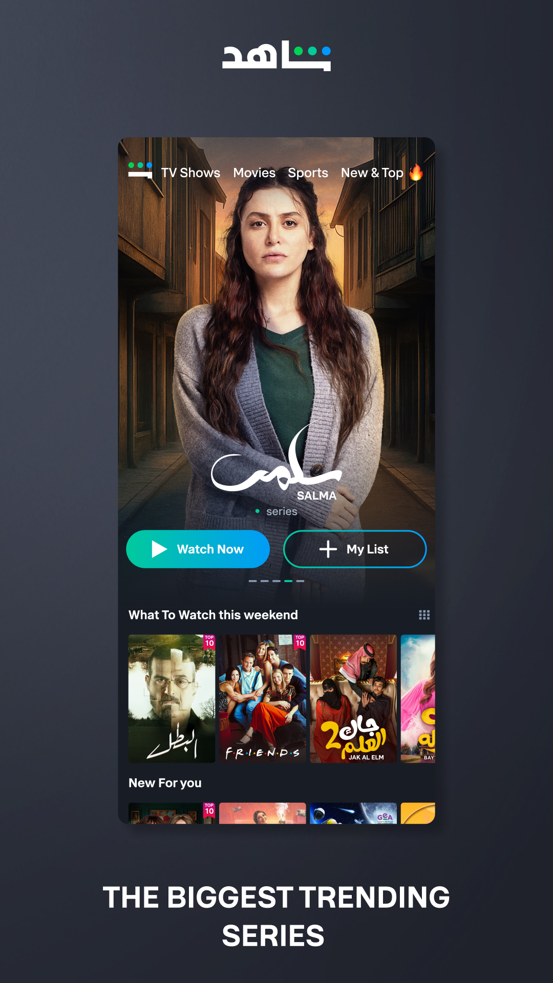 Shahid Apk Download