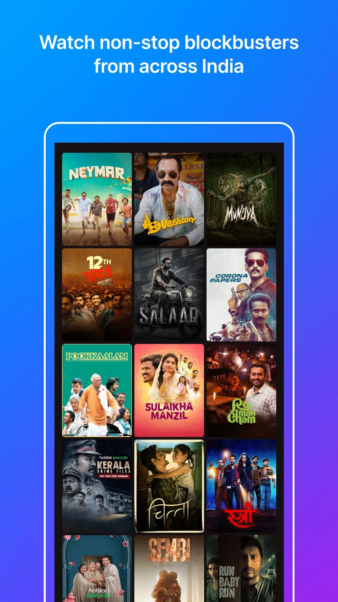 JioHotstar App Download